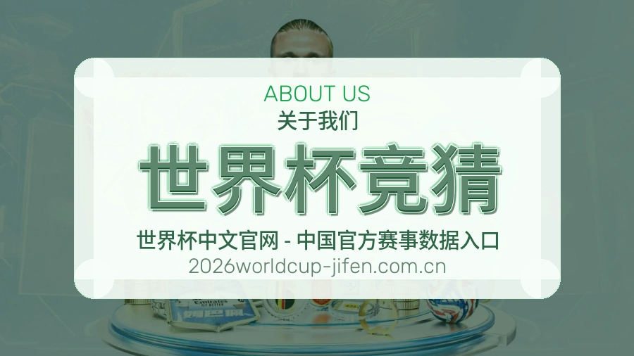 {{kw1}}关于我们